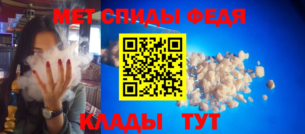 Amphetamine  АМФ  Вход с VPN  АМФ VHQ  Фрязино 