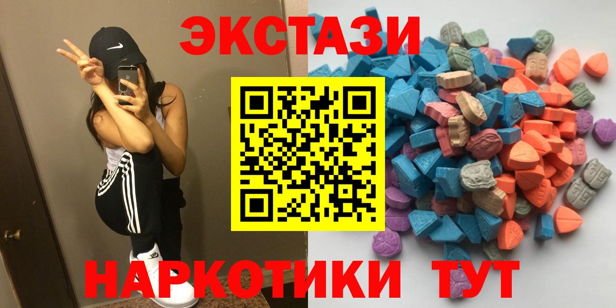 Экстази бентли Фрязино