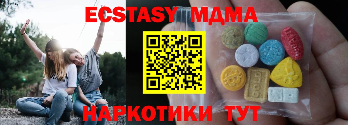 Ecstasy диски  Вход с VPN  купить наркотики сайты  Фрязино  Экстази TESLA 