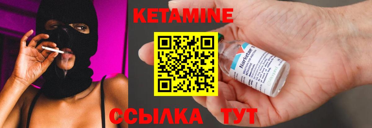 Фрязино  OMG зеркало  Вход с VPN  Кетамин ketamine  КЕТАМИН VHQ 