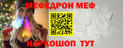 а пвп мука Мариинск