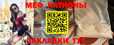 а пвп мука Мариинск