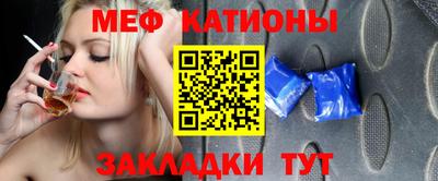 марки nbome Малгобек