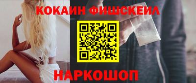 марки nbome Малгобек