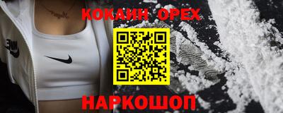 а пвп мука Мариинск