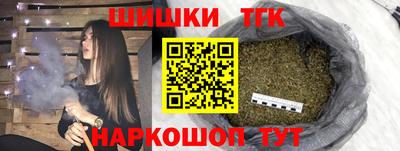 марки nbome Малгобек