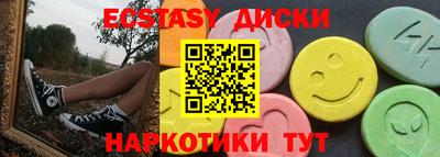 марки nbome Малгобек
