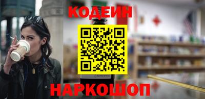 марки nbome Малгобек
