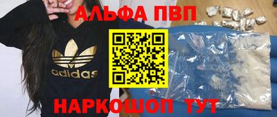 марки nbome Малгобек