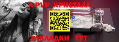 марки nbome Малгобек