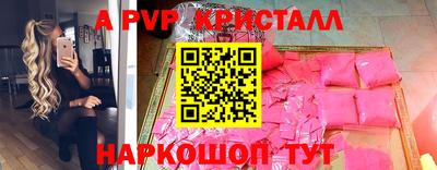 а пвп мука Мариинск