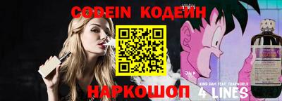 марки nbome Малгобек