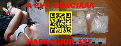 марки nbome Малгобек