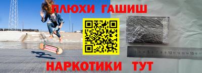 а пвп мука Мариинск