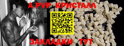 марки nbome Малгобек
