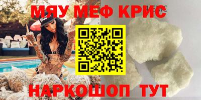а пвп мука Мариинск