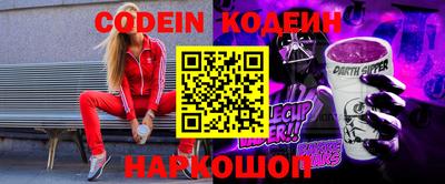 марки nbome Малгобек