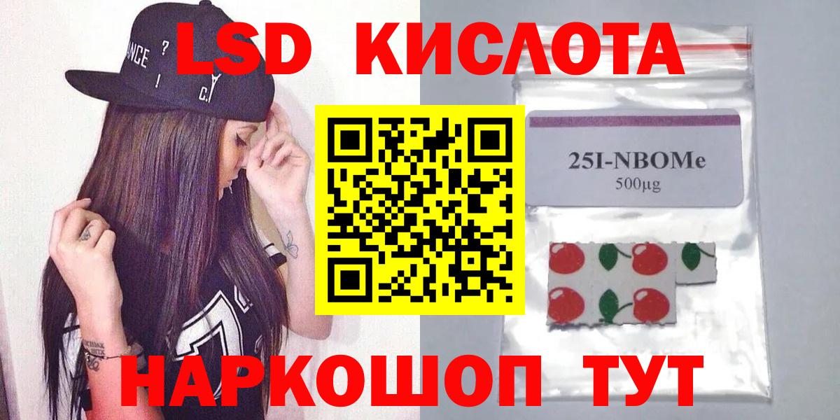 ЛСД экстази ecstasy  Вход с VPN  Лсд 25 экстази ecstasy  Фрязино 