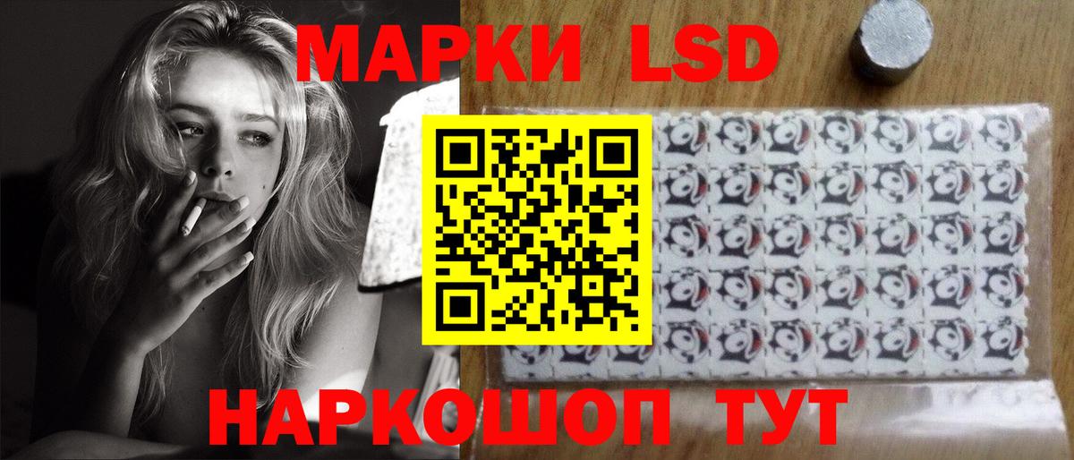 LSD-25 экстази ecstasy Фрязино