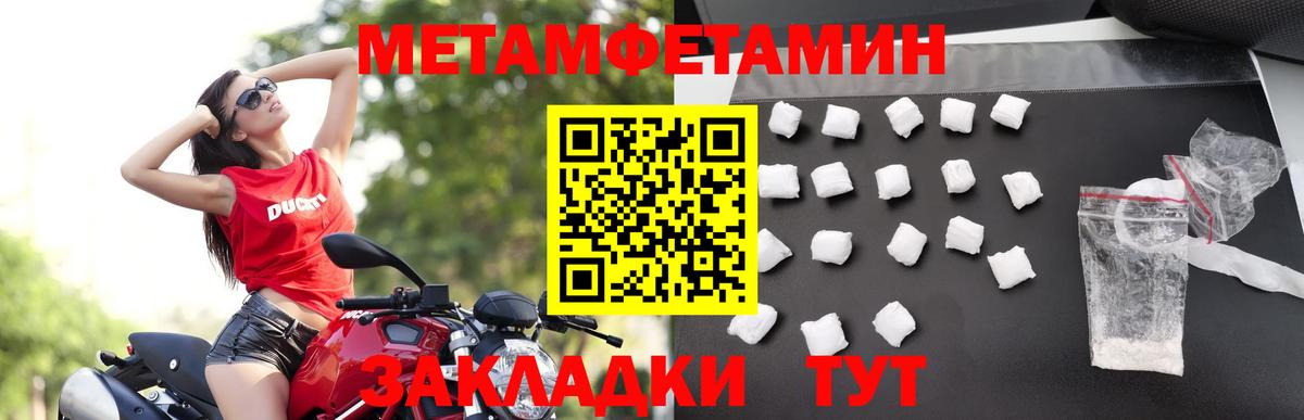 Метамфетамин Декстрометамфетамин 99.9% Фрязино