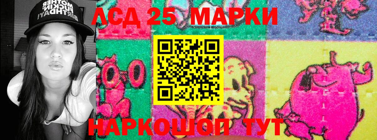 Фрязино  Марки N-bome 1,8мг  Марки 25I-NBOMe  Вход с VPN  Марки N-bome 1,8мг 